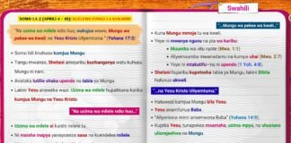 Kuelewa Yohana 17:3 somo la Shule ya Sabato kuhusu kumjua Mungu na uzima wa milele