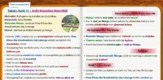 Ardhi Ilinunuliwa Mara Mbili kisa cha utume cha Shule ya Sabato likionyesha ulinzi wa Mungu na ukombozi