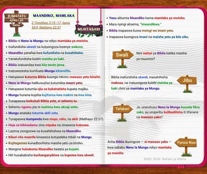 Maandiko, Mamlaka | Jumatatu | Aprili 20 Maandiko, Mamlaka somo la Shule ya Sabato mamlaka ya Biblia
