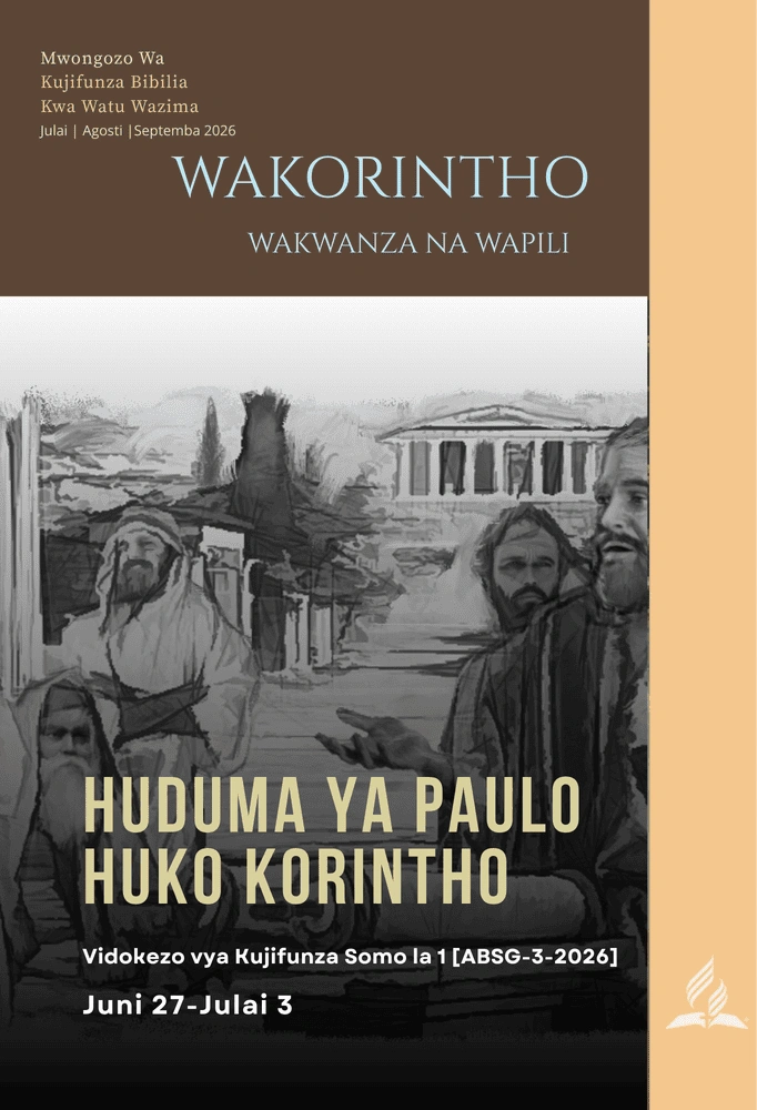 Picha ya jalada la Huduma ya Paulo huko Korintho, Maelezo ya Kujifunza ya Somo la 1 kutoka Mwongozo wa Kujifunza Biblia wa Shule ya Sabato ya Watu Wazima (ABSG Q3 2026), ikiangazia huduma ya umishonari ya Paulo na kuanzishwa kwa kanisa la Korintho.