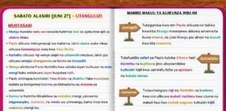 Muhtasari wa Somo la 1 unaoonyesha utume wa Paulo huko Korintho na wito wa Mungu wa huduma ya uaminifu ya Injili.