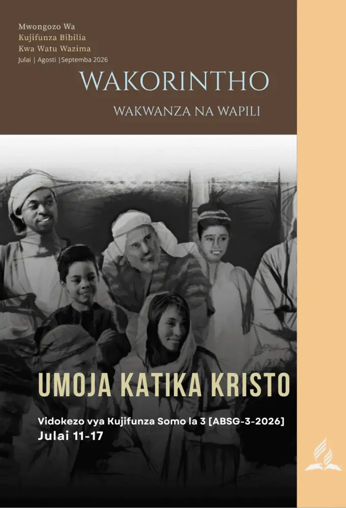 Picha ya jalada la Umoja katika Kristo, Muhtasari wa Somo la 3 kutoka Mwongozo wa Shule ya Sabato ya Watu Wazima (ABSG Q3 2026), ikisisitiza mwito wa Kristo wa umoja, upendo, na maelewano miongoni mwa waamini.