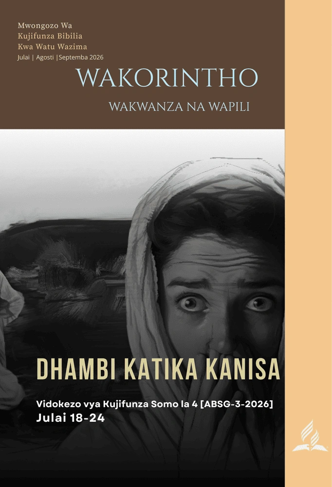 Picha ya jalada ya Dhambi Kanisani – Muhtasari wa Somo la 4 kutoka Mwongozo wa Watu Wazima wa Mafunzo ya Biblia ya Shule ya Sabato (ABSG Robo ya 3, 2026), ikilenga nidhamu ya kibiblia kanisani, toba, msamaha, na urejesho wa kiroho.