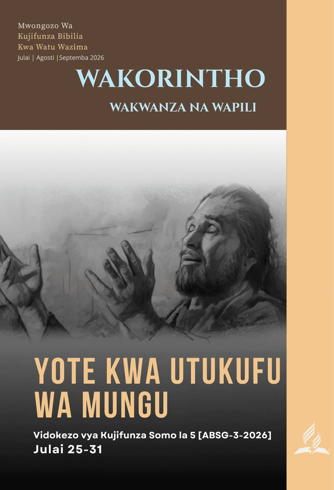 Jalada la All to the Glory of God (Yote kwa Utukufu wa Mungu) kwa Muhtasari wa Somo la 5 kutoka Mwongozo wa Watu Wazima wa Mafunzo ya Shule ya Sabato (ABSG Robo ya 3, 2026), likisisitiza kuishi kila sehemu ya maisha kwa utukufu wa Mungu.