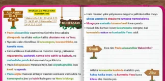 Nyaraka za Paulo kwa Wakorintho zikimwonyesha Paulo akiandika mashauri yaliyoongozwa na Mungu ili kulisaidia kanisa la Korintho kubaki waaminifu kwa Yesu Kristo.