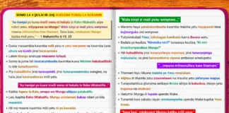 Kuelewa 1 Wakorintho 6:19–20 ikionyesha waumini kama hekalu la Roho Mtakatifu wakimtukuza Mungu kupitia maisha matakatifu