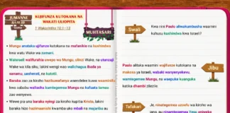 Jalada la Kujifunza Kutokana na Wakati Uliopita kutoka Mwongozo wa Watu Wazima wa Shule ya Sabato (ABSG Q3 2026), likionyesha mafunzo kutokana na kushindwa kwa Israeli, uaminifu wa Mungu, na kushinda majaribu.