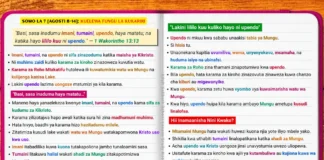 Picha ya jalada ya Kuelewa 1 Wakorintho 13:13 kutoka Somo la 7 la Mwongozo wa Somo la Shule ya Sabato Watu Wazima (ABSG Q3 2026), ikionyesha imani, tumaini, upendo, na ukomavu wa Kikristo unaofanana na wa Kristo.