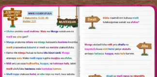 Somo la Jumatano la Somo la 8 linaloeleza ahadi ya Biblia ya mwili wenye utukufu na usioweza kuharibika wakati wa ufufuo