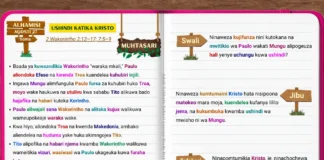 Ushindi katika Kristo unaoonyesha jinsi Mungu anavyogeuza uzoefu mgumu wa huduma kuwa ushindi kupitia imani, upendo, na huduma ya uaminifu