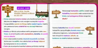 Jifunze Zaidi Kuhusu Somo la 9, kuonyesha jinsi Kristo anavyotumia mateso, udhaifu, uadilifu, na huduma ya uaminifu kuleta faraja na ushindi