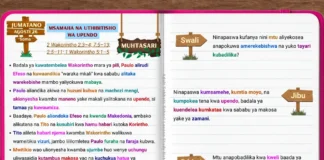 Msamaha na Uthibitisho wa Upendo katika Somo la 9, unaoonyesha urejesho, faraja, na ushirika mpya wa Kikristo baada ya toba