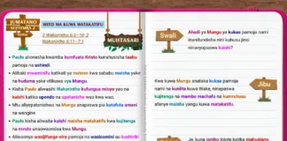 Wito wa Kuwa Watakatifu ukionesha Mkristo akiishi katika uwepo wa Mungu na kujitenga na kinachomtenga Naye