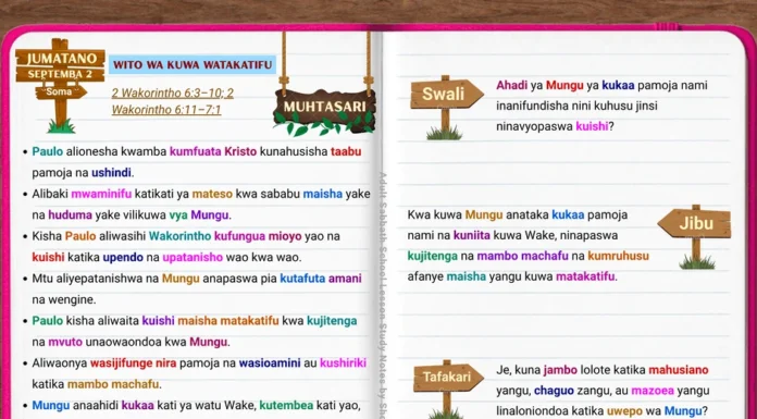 Jumatano | Wito wa Kuwa Watakatifu | Septemba 2 Wito wa Kuwa Watakatifu ukionesha Mkristo akiishi katika uwepo wa Mungu na kujitenga na kinachomtenga Naye