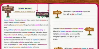 Ujumbe wa Eliya ukiwaita watu wa Mungu kuacha ibada ya sanamu na kurejea kwenye utiifu wa uaminifu